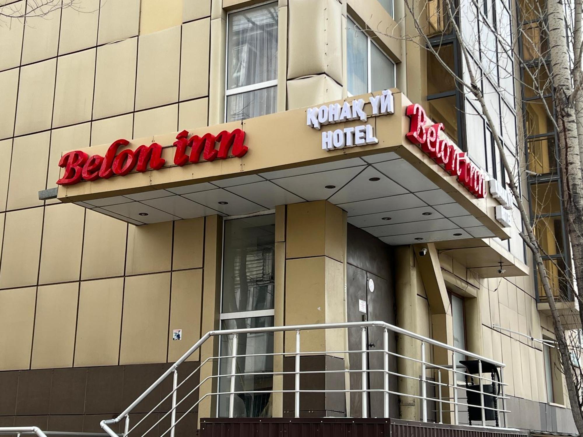 Belon Inn Астана Екстериор снимка